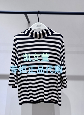 EBE3SWT029-2699专柜正品2025秋款专柜正品针织衫