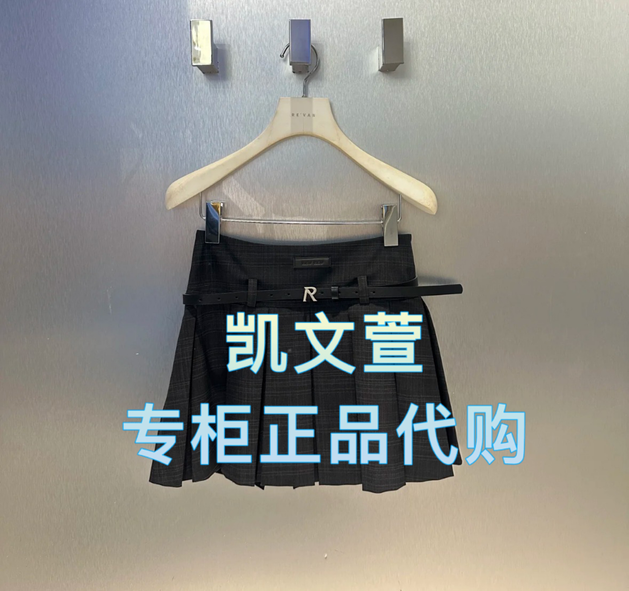 RL11501154-1299现货上新2025春款专柜正品半身裙