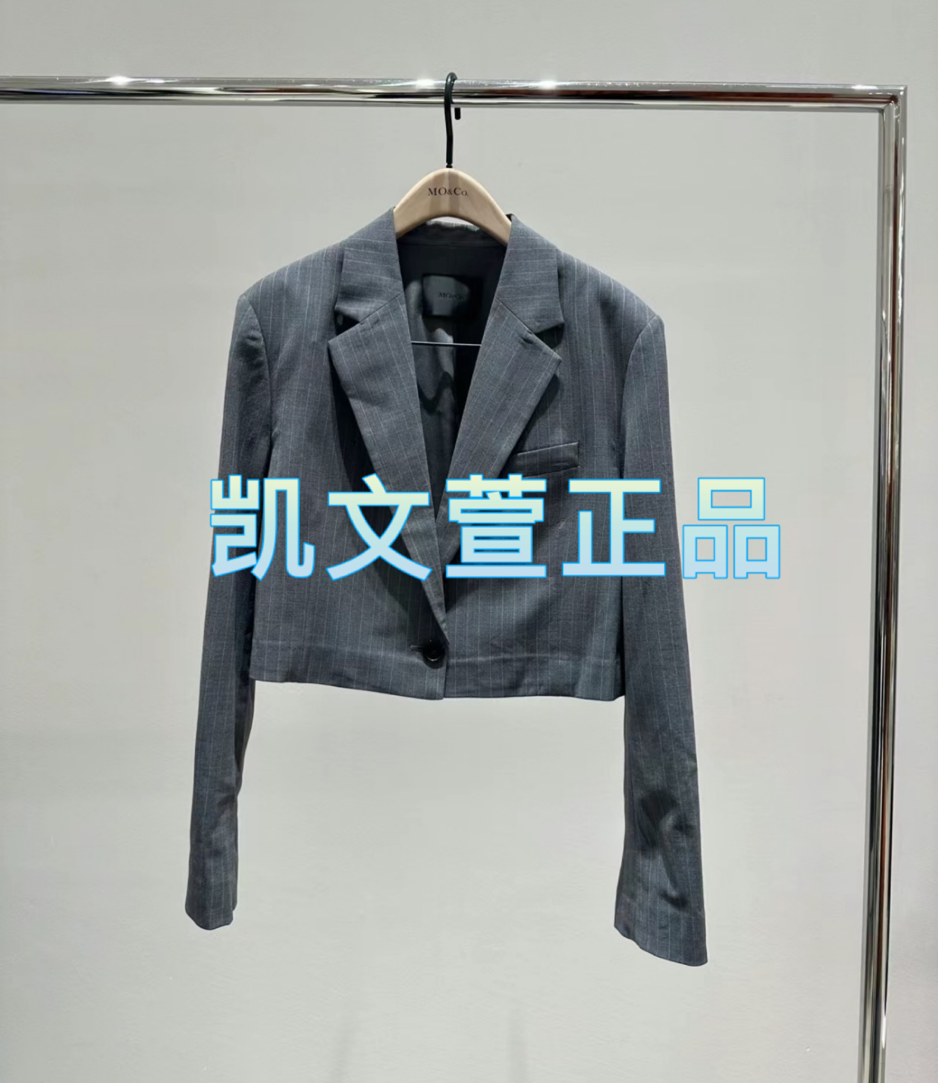 2024年夏季专柜正品外套