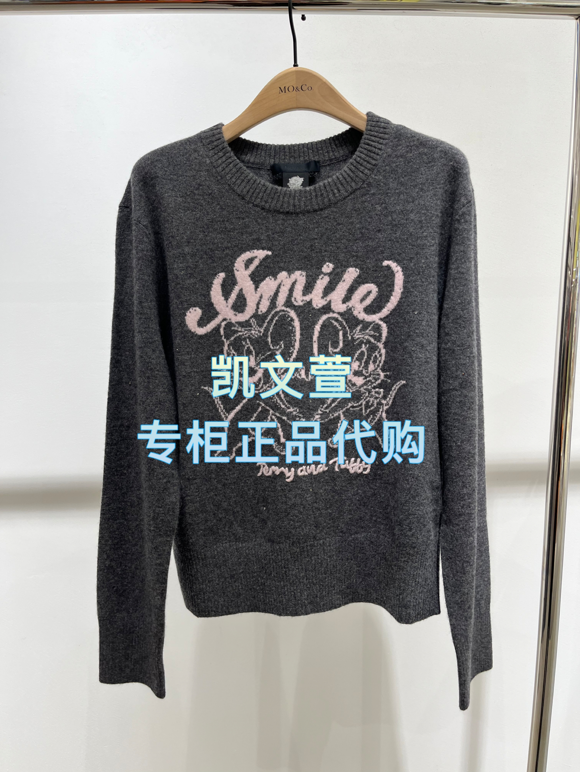 MBE3SWTT08-1499现货上新2025秋款专柜正品针织衫