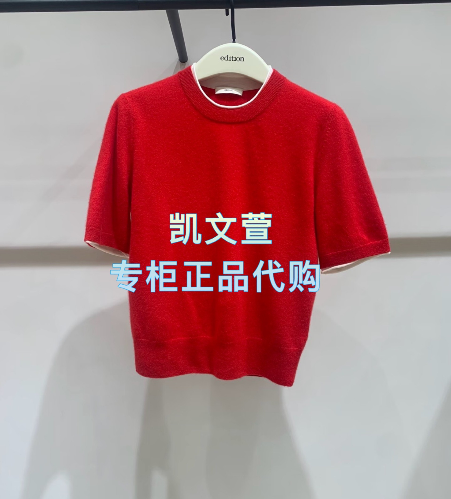 EBF1SWT049-2699现货上新专柜正品2026年春款针织衫,女装/女士精品,毛针织衫,淘宝优惠券,粉丝福利购,淘宝优惠卷