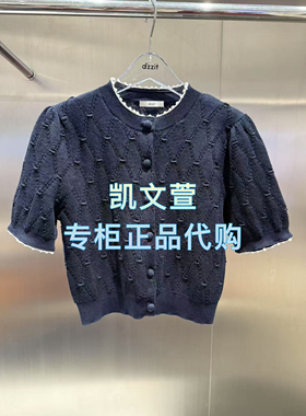 3J2E516-1390现货上新2025年夏款2-1专柜正品针织衫