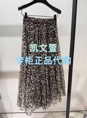 MBE3SKT040-3999现货上新专柜正品2025秋款9B休闲桑蚕丝半身裙