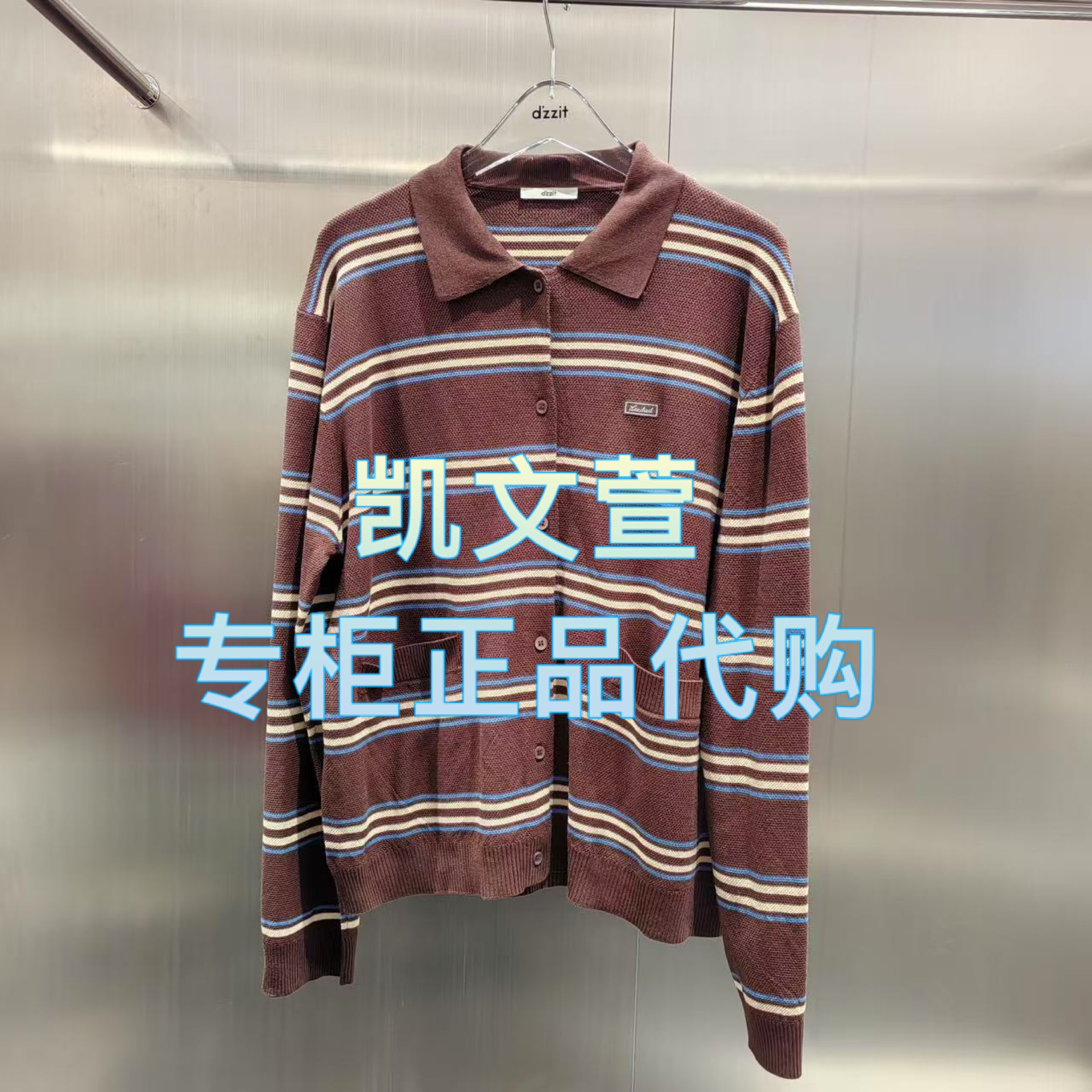 3J1E547-1290现货上新2025年春款2-2专柜正品针织衫