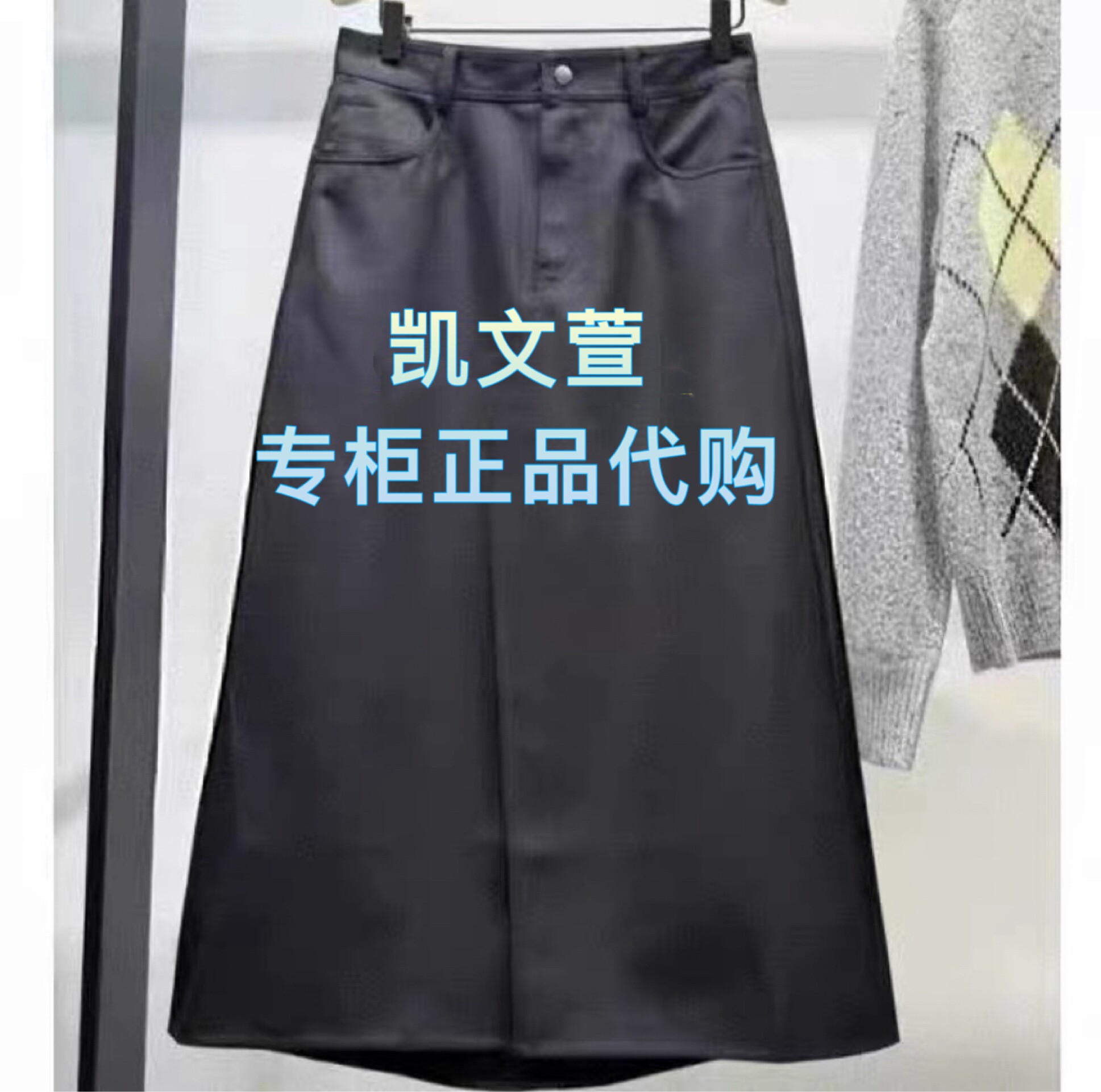 MBE4SKT034-1499现货上新专柜正品2025年冬款半身裙