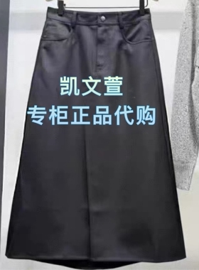 MBE4SKT034-1499现货上新专柜正品2025年冬款半身裙