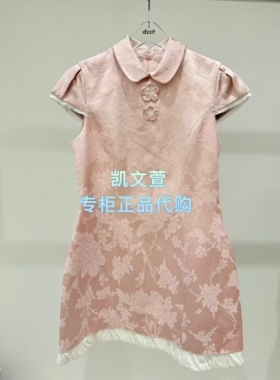 3K2OB47-1695现货上新2026夏款2-1专柜正品连衣裙