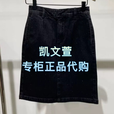 MBE3SKT015-1499现货上新专柜正品2025秋款半身裙