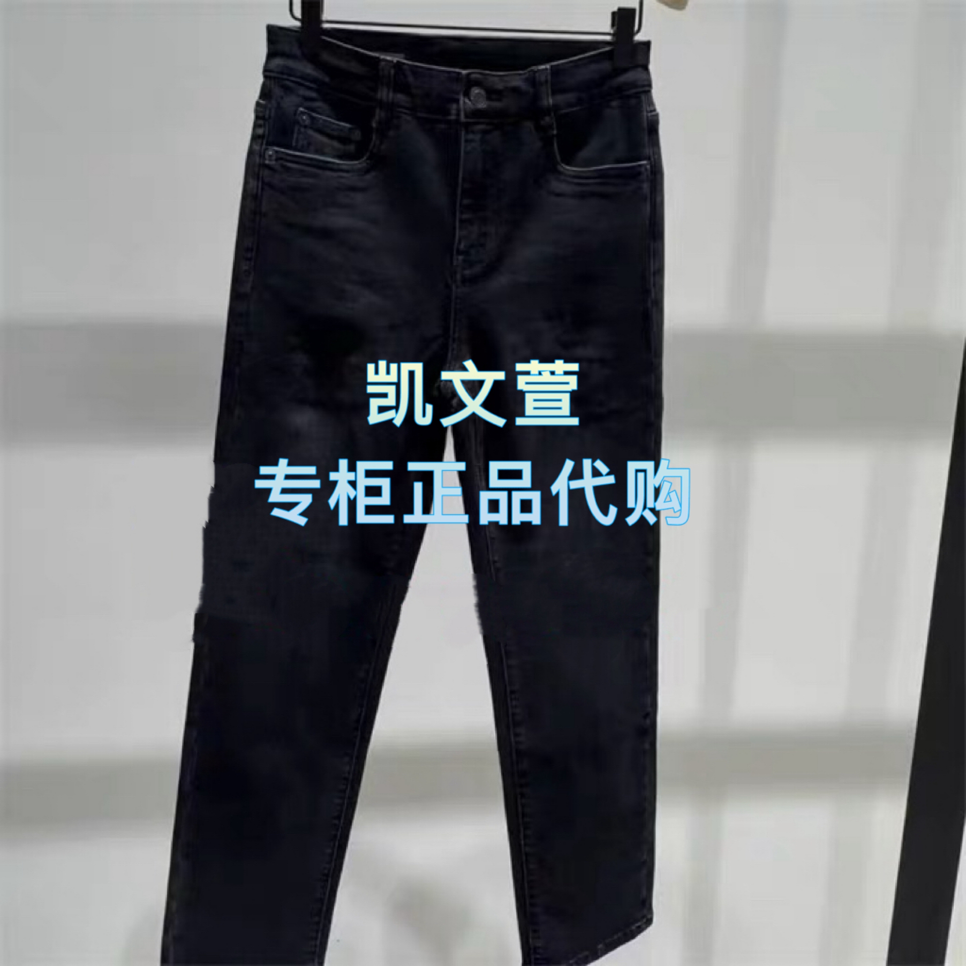 MBE4JEN010-1299现货上新专柜正品2025冬款牛仔裤