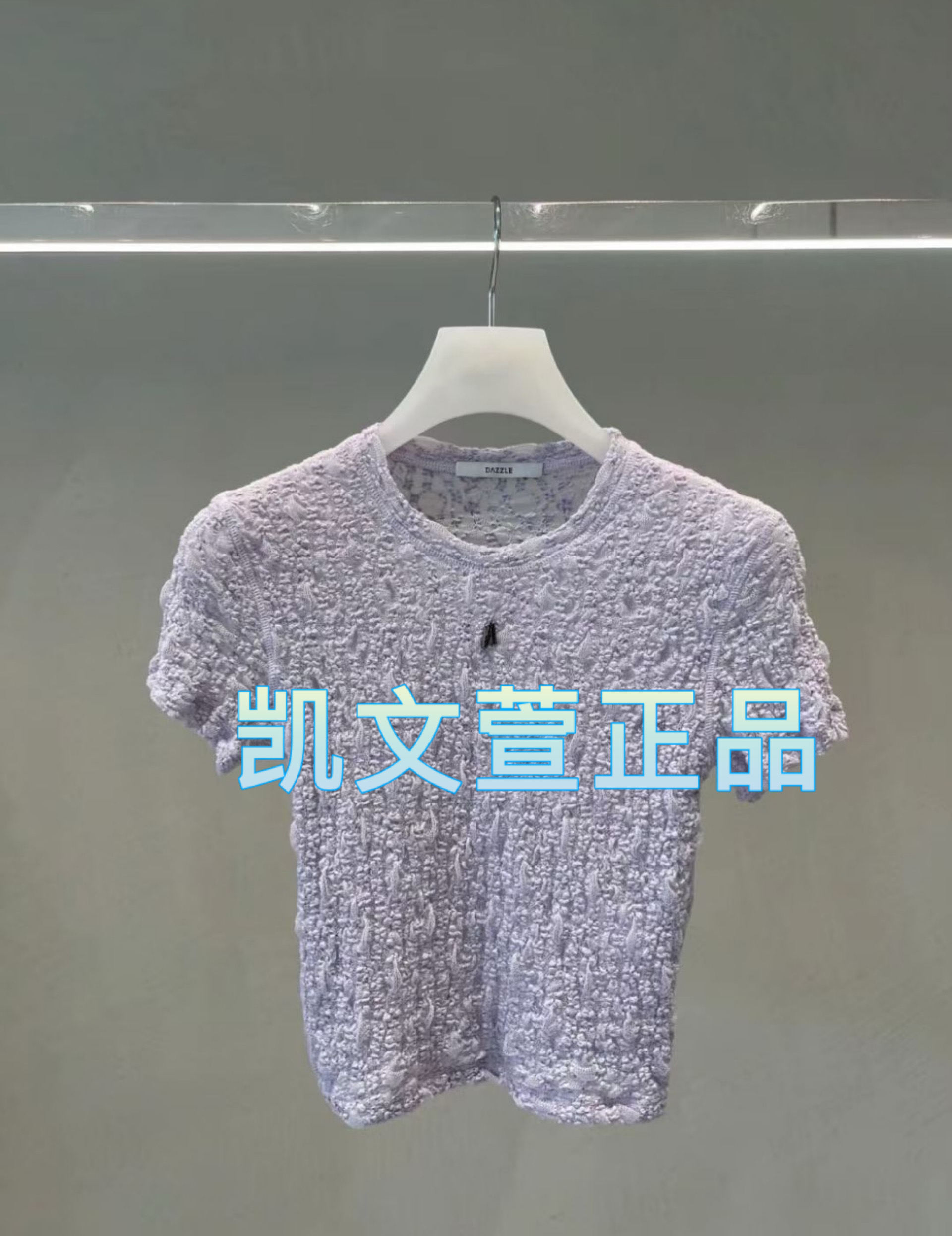 2024夏款3-2专柜正品小上衣