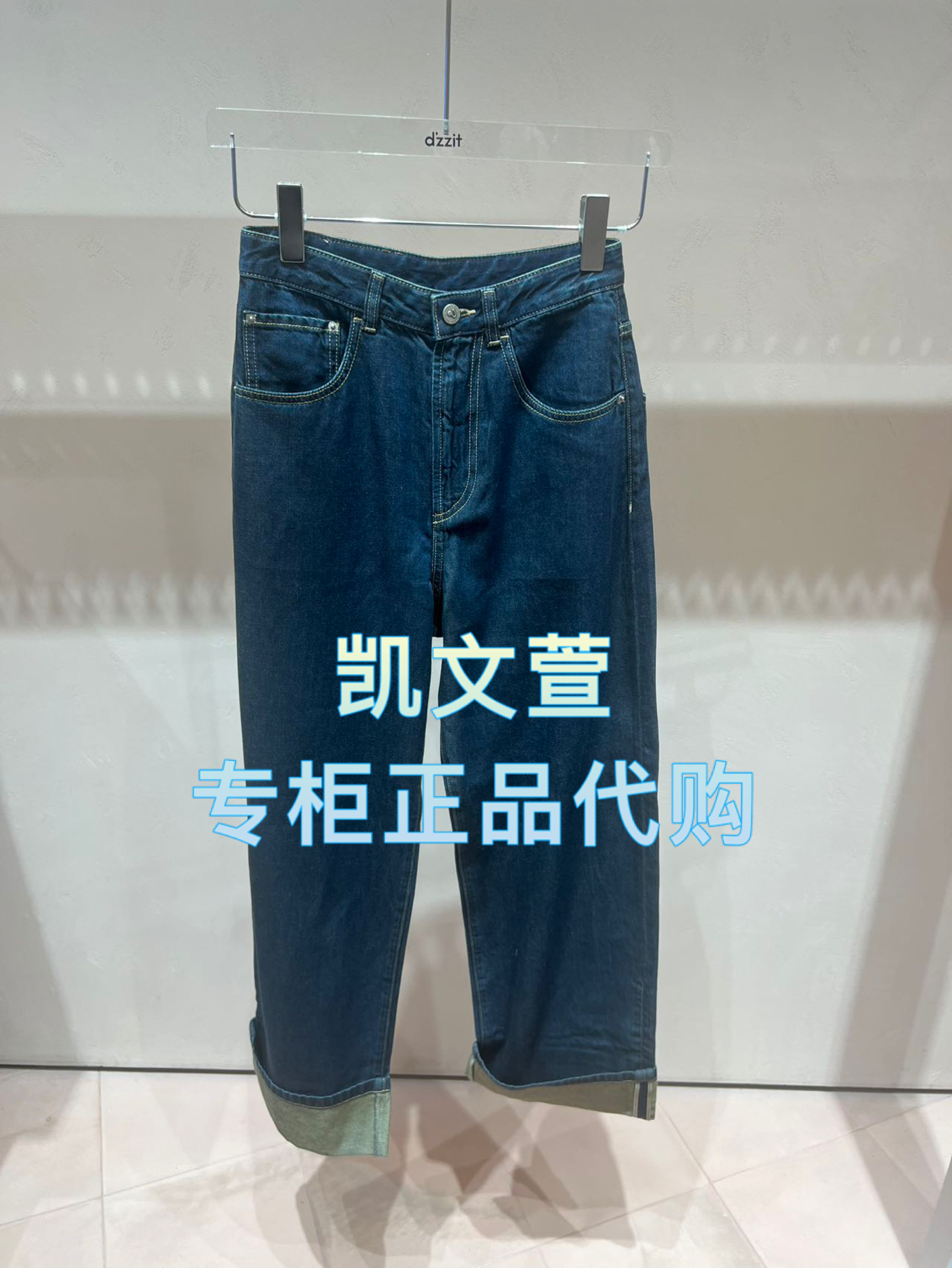 3J2R408-995现货上新2025年夏款1-1专柜正品牛仔裤