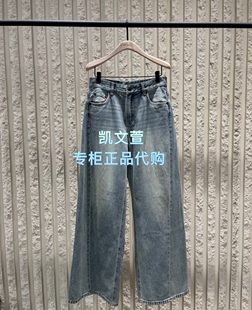 MBF1JEN017-1499现货上新专柜正品2026年春款牛仔裤