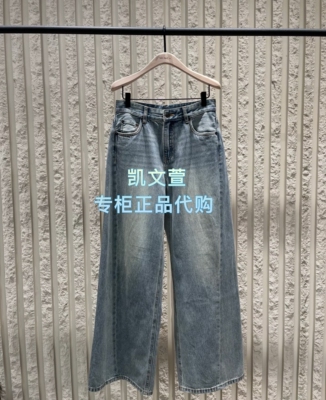 MBF1JEN017-1499现货上新专柜正品2026年春款牛仔裤