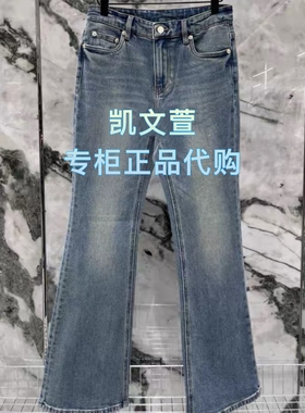 MBF1JEN040-1099现货上新专柜正品2026年春款牛仔裤
