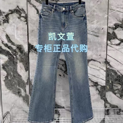 MBF1JEN040-1099现货上新专柜正品2026年春款牛仔裤