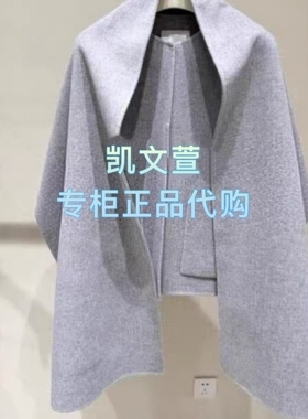 EBF1COT018-4299现货上新2025春款专柜正品外套