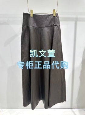 1J4S208-3590现货当天发2025冬款1-1专柜正品半身裙