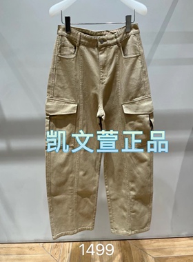 2I4R614-1499现货上新2024冬款1-1专柜正品牛仔裤