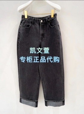 1J4R609-2690现货当天发2025冬款2-1专柜正品牛仔裤