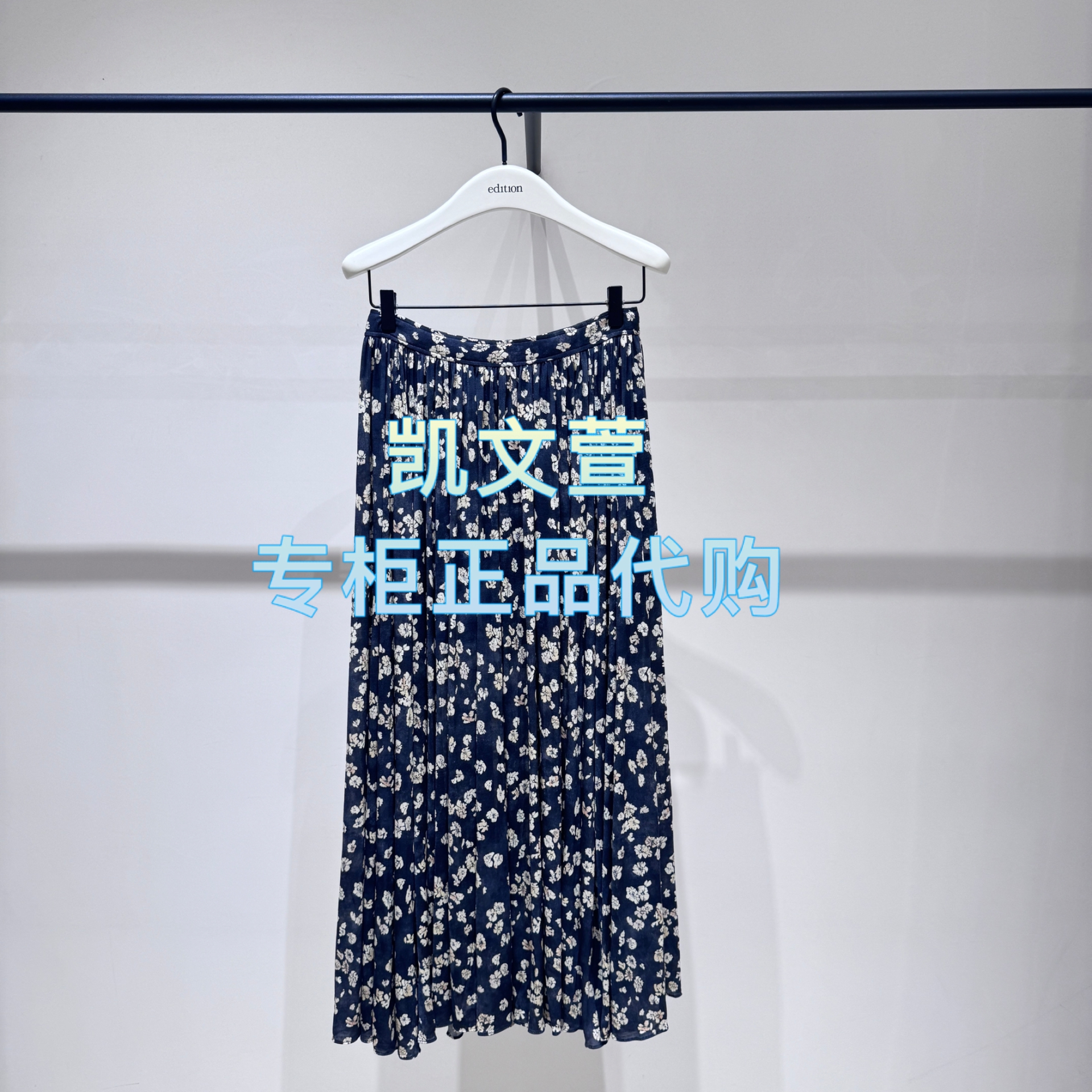 EBE3SKT009-2199现货上新2025秋款专柜正品半身裙