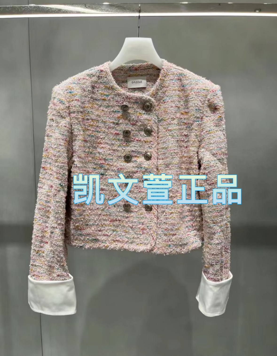 2024春款1-1专柜正品外套