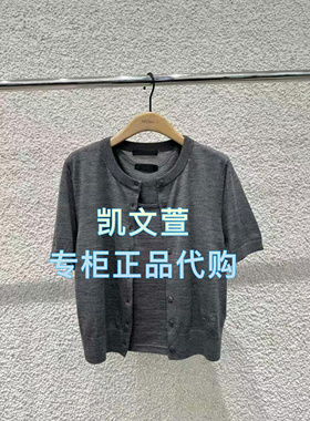 MBE1CART03-1699现货上新2025春款专柜正品针织衫