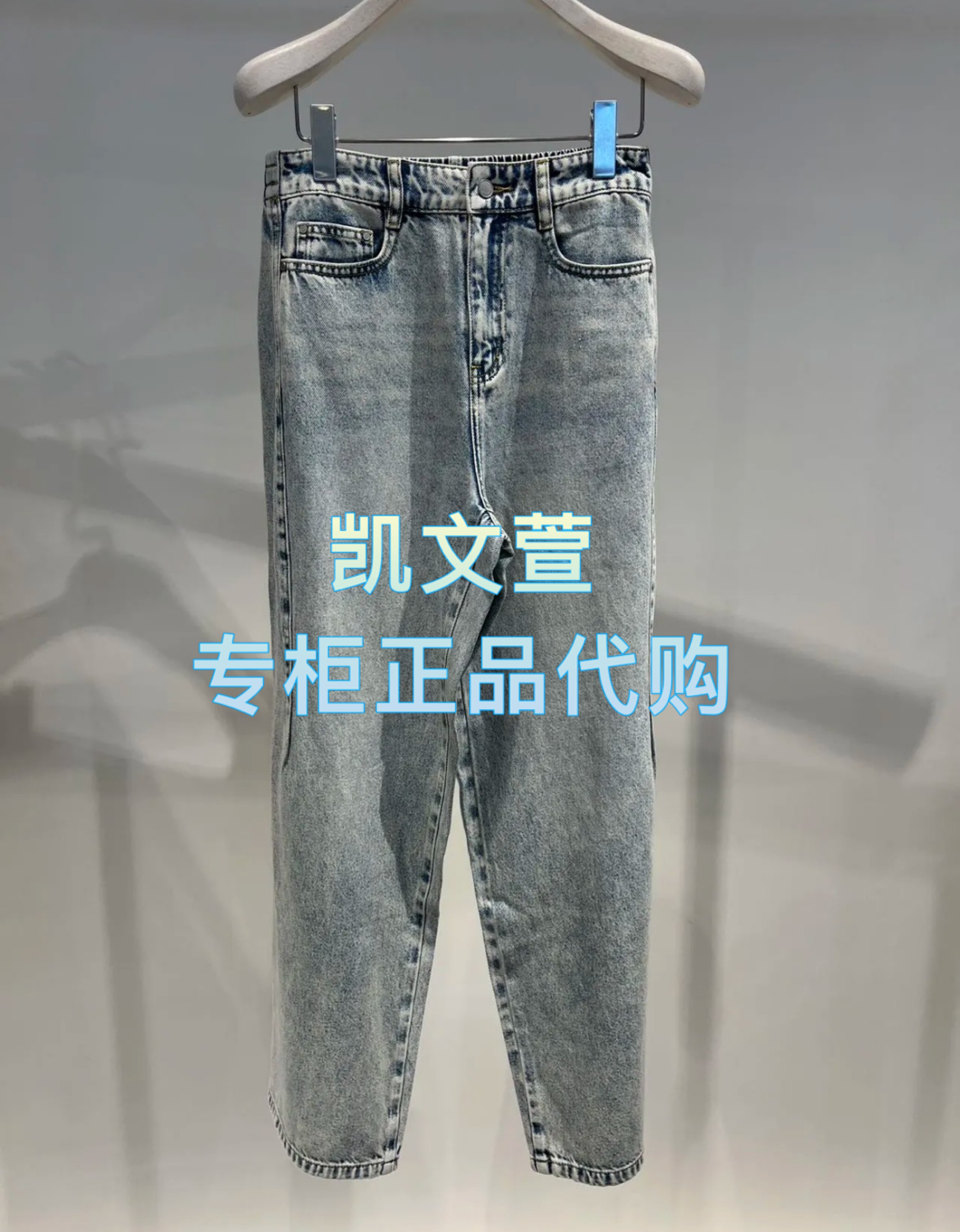 2J2R604-1299现货上新2025年夏款3-1专柜正品牛仔裤