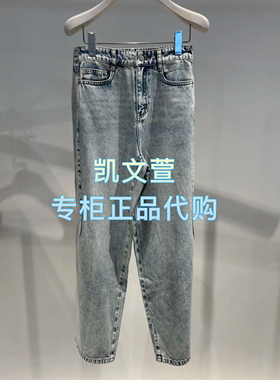 2J2R604-1299现货上新2025年夏款3-1专柜正品牛仔裤