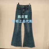 935上新专柜正品 2026春款 3K1XR21 1两色微喇牛仔裤