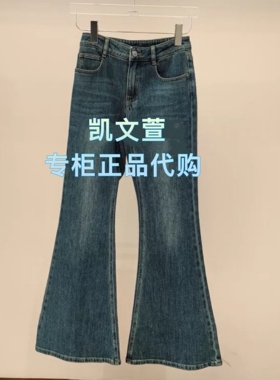 3K1XR21-935上新专柜正品2026春款2-1两色微喇牛仔裤