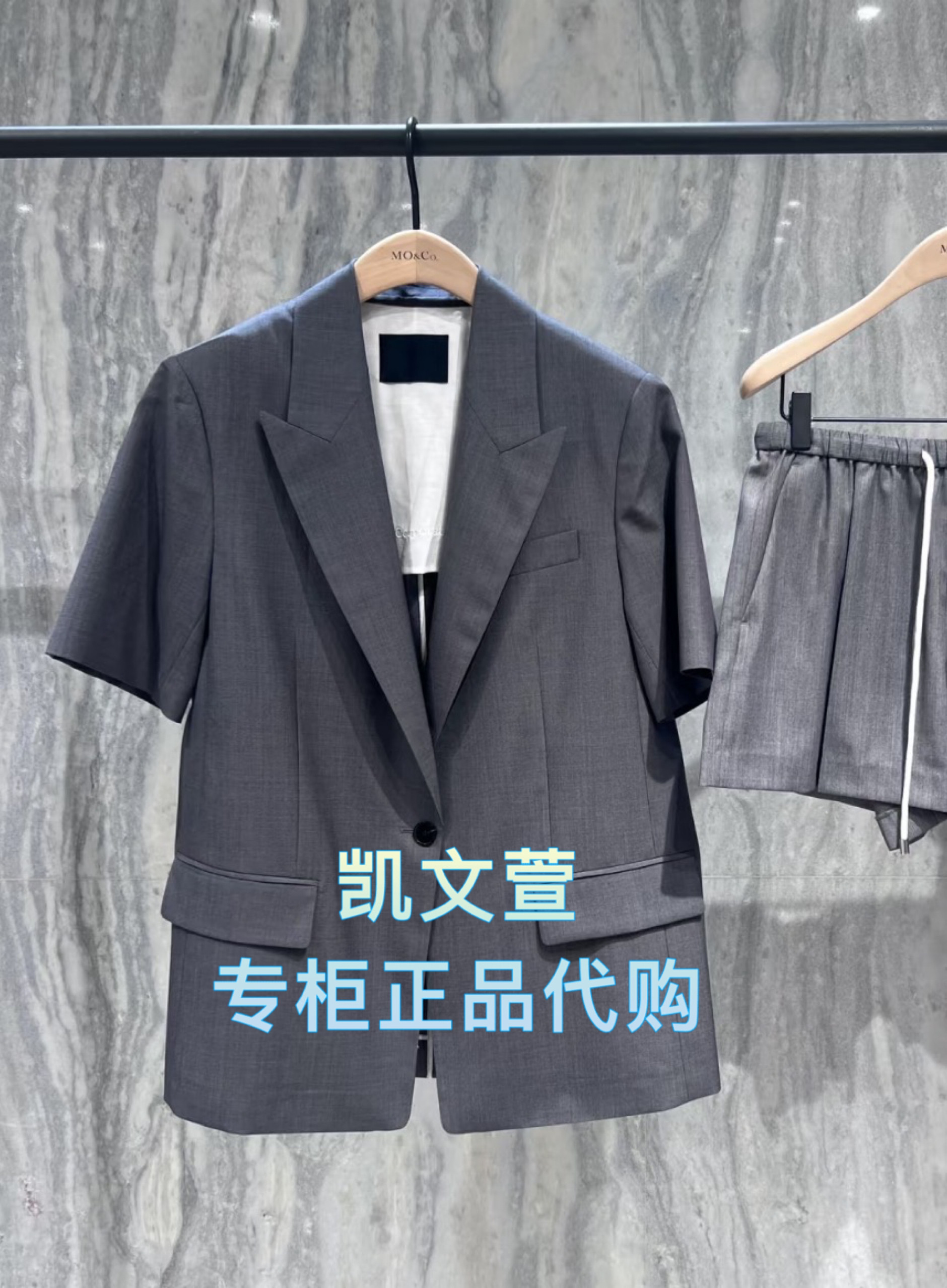 MBE2BLA012-2199现货上新2025夏款专柜正品西装