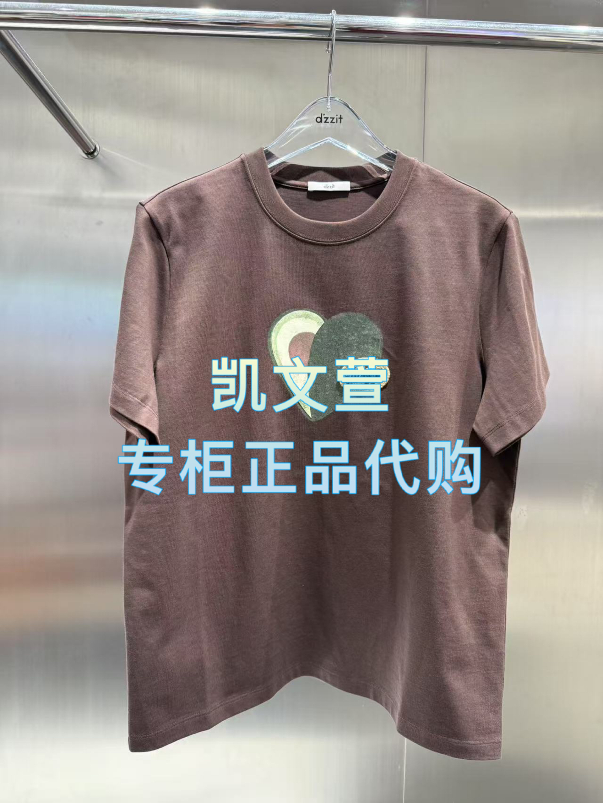 3J2B314-695现货上新2025年夏款2-2专柜正品短袖T恤
