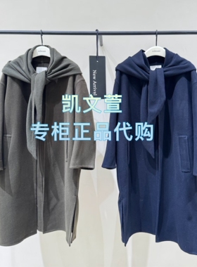 EBE4OVC012-4999现货上新2025冬款专柜正品外套大衣