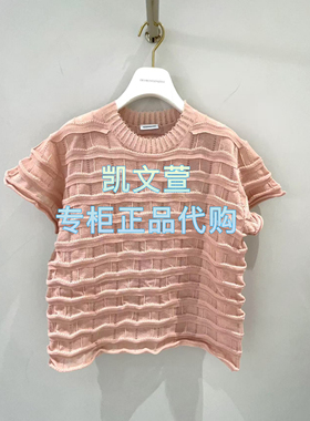 1J2E313-3890现货当天发2025年夏款2-1专柜正品针织衫