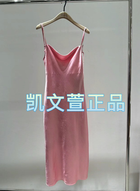 MBD3DRS013-1499现货上新2024秋款专柜正品连衣裙