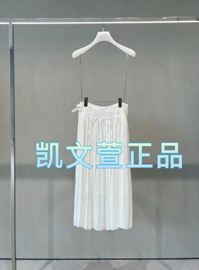 1I2S206-3590现货当天发2024夏款1-2专柜正品半身裙