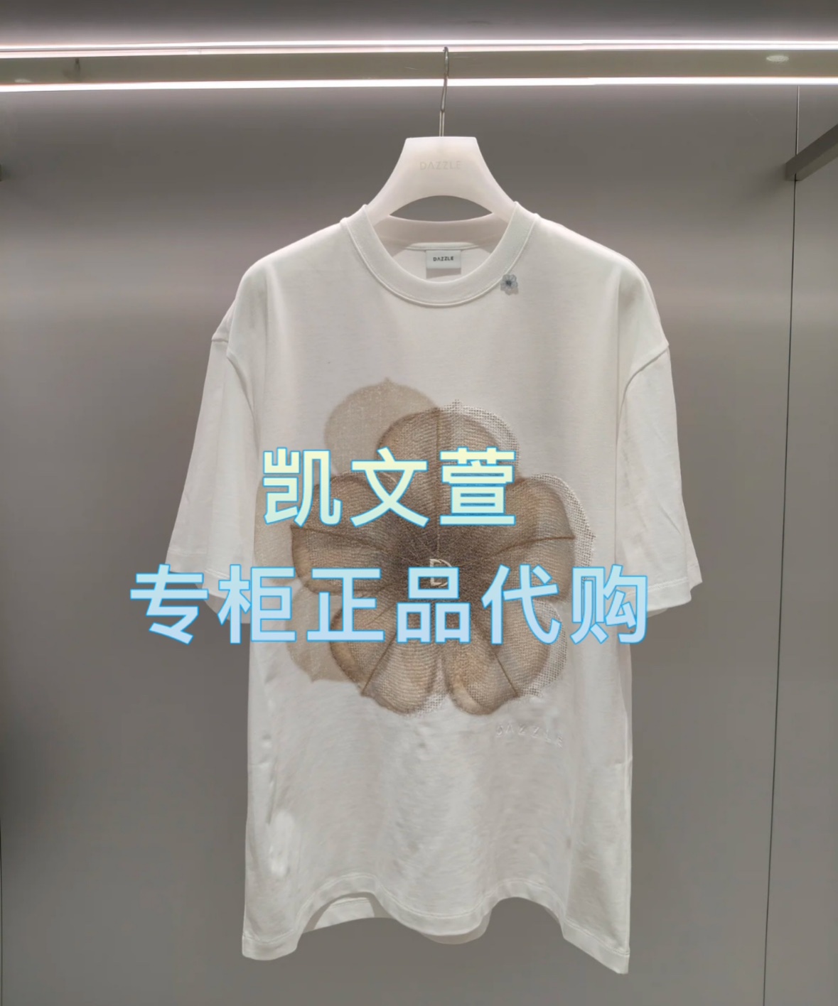 2J1B323-1299现货上新2025年春款3-2专柜正品短袖T恤