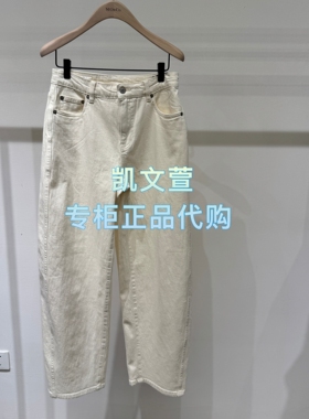 MBF1JEN006-1299春款上新专柜正品2026新款牛仔裤