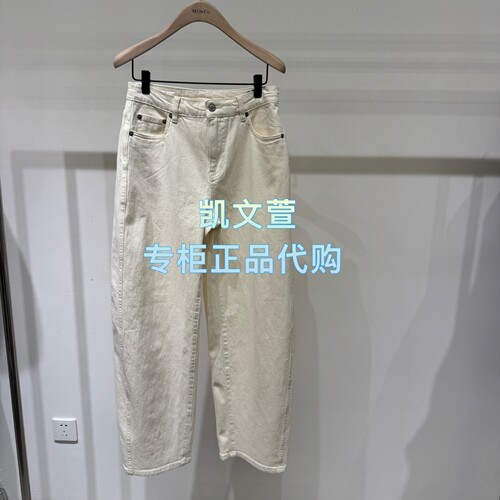 MBF1JEN006-1299春款上新专柜正品2026新款牛仔裤