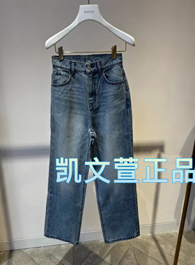 2I3R402-1499现货上新2024秋款2-2专柜正品牛仔裤