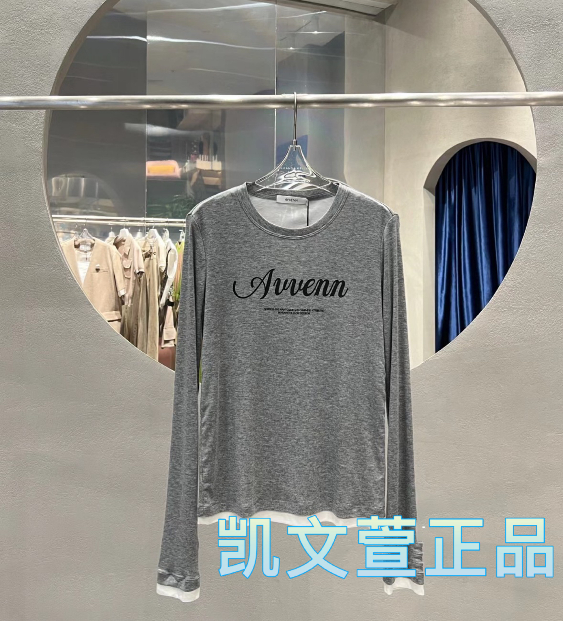 AM90801731-890现货上新2024冬款专柜正品长袖T恤