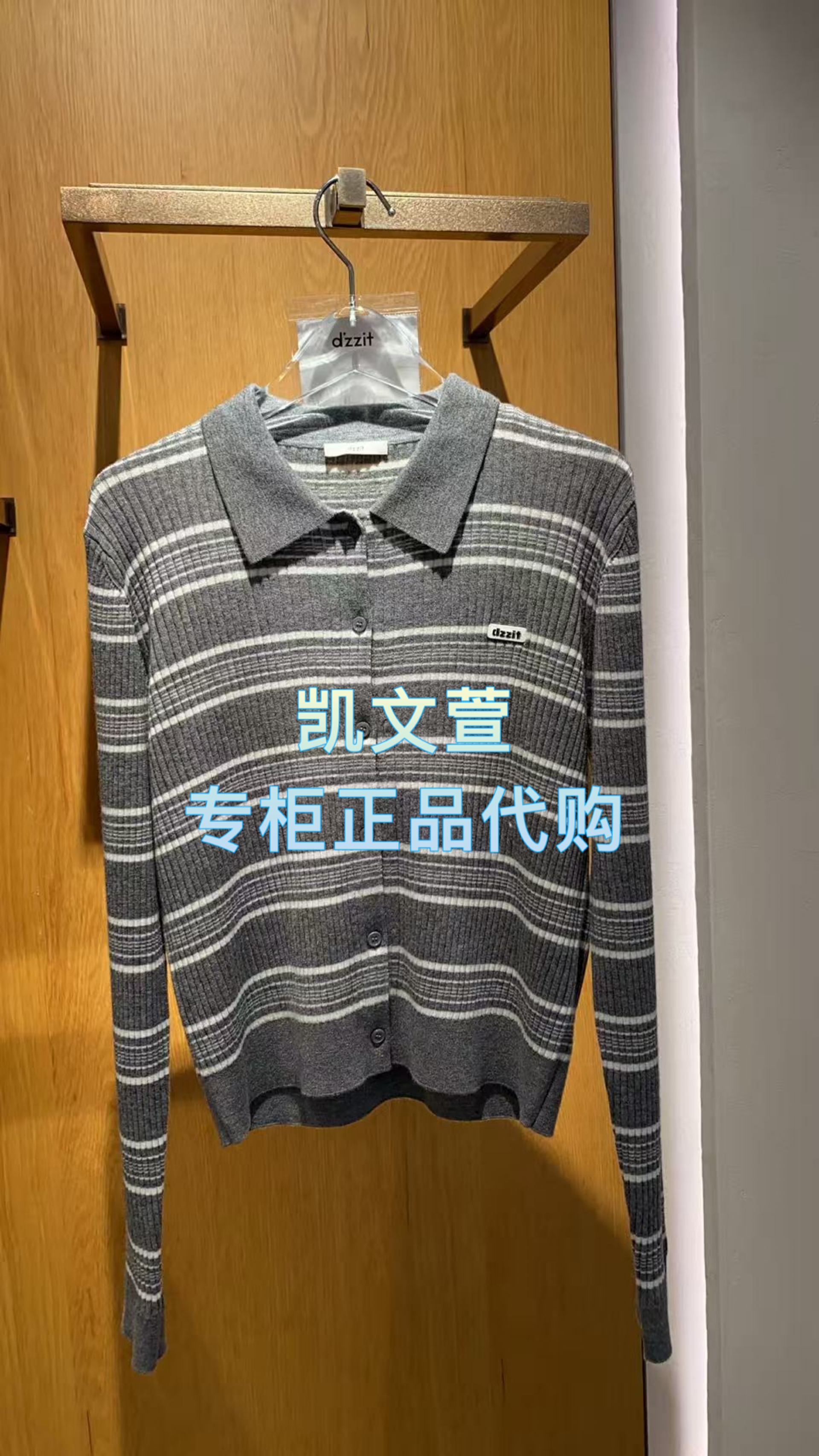 3J4E568-1195现货上新2025年冬款1-2专柜正品针织衫