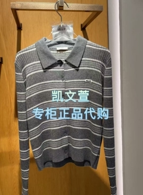 3J4E568-1195现货上新2025年冬款1-2专柜正品针织衫