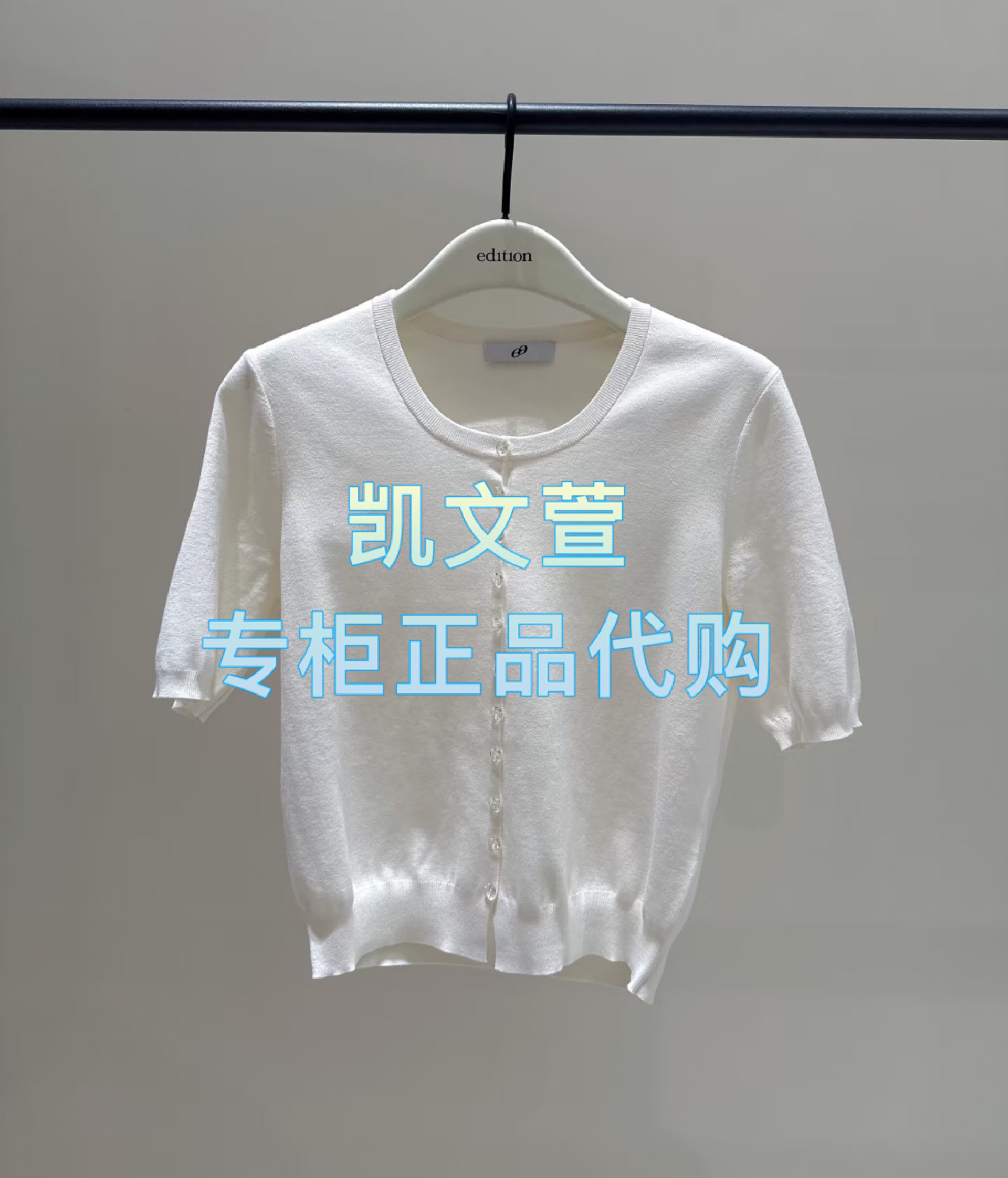 EBE2CAR004-1499现货上新2025夏款专柜正品针织衫