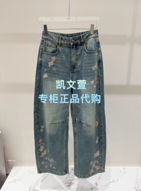 3K2XR17-1395现货上新2026夏款1波专柜正品牛仔裤