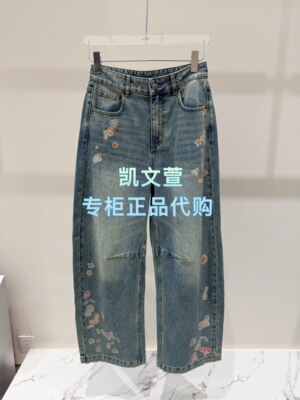 3K2XR17-1395现货上新2026夏款1波专柜正品牛仔裤