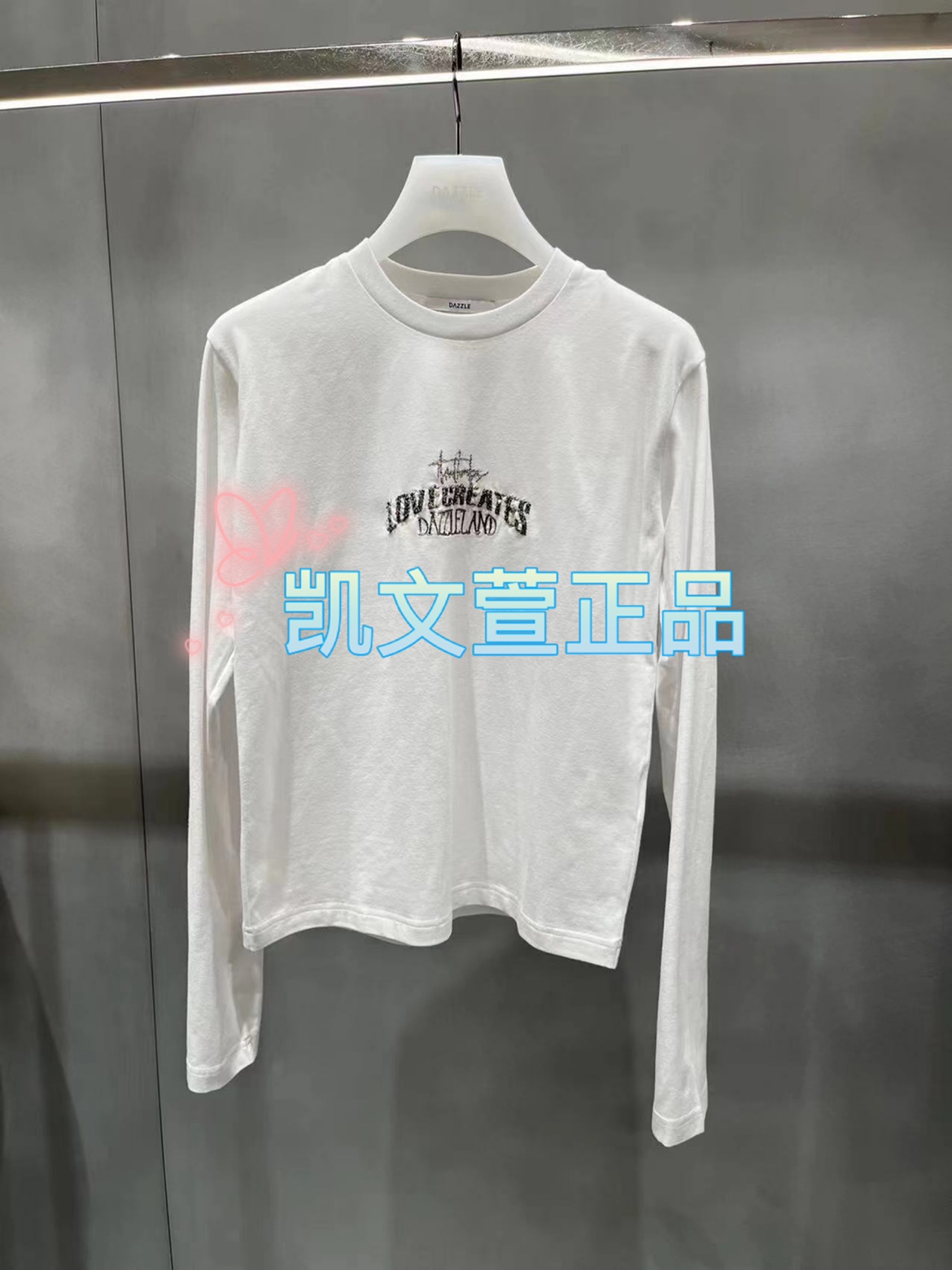 2023冬款1-1专柜正品长袖T恤