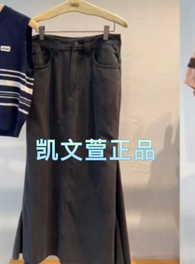 3I3RI01-1190现货上新2024秋款1-2专柜正品半身裙