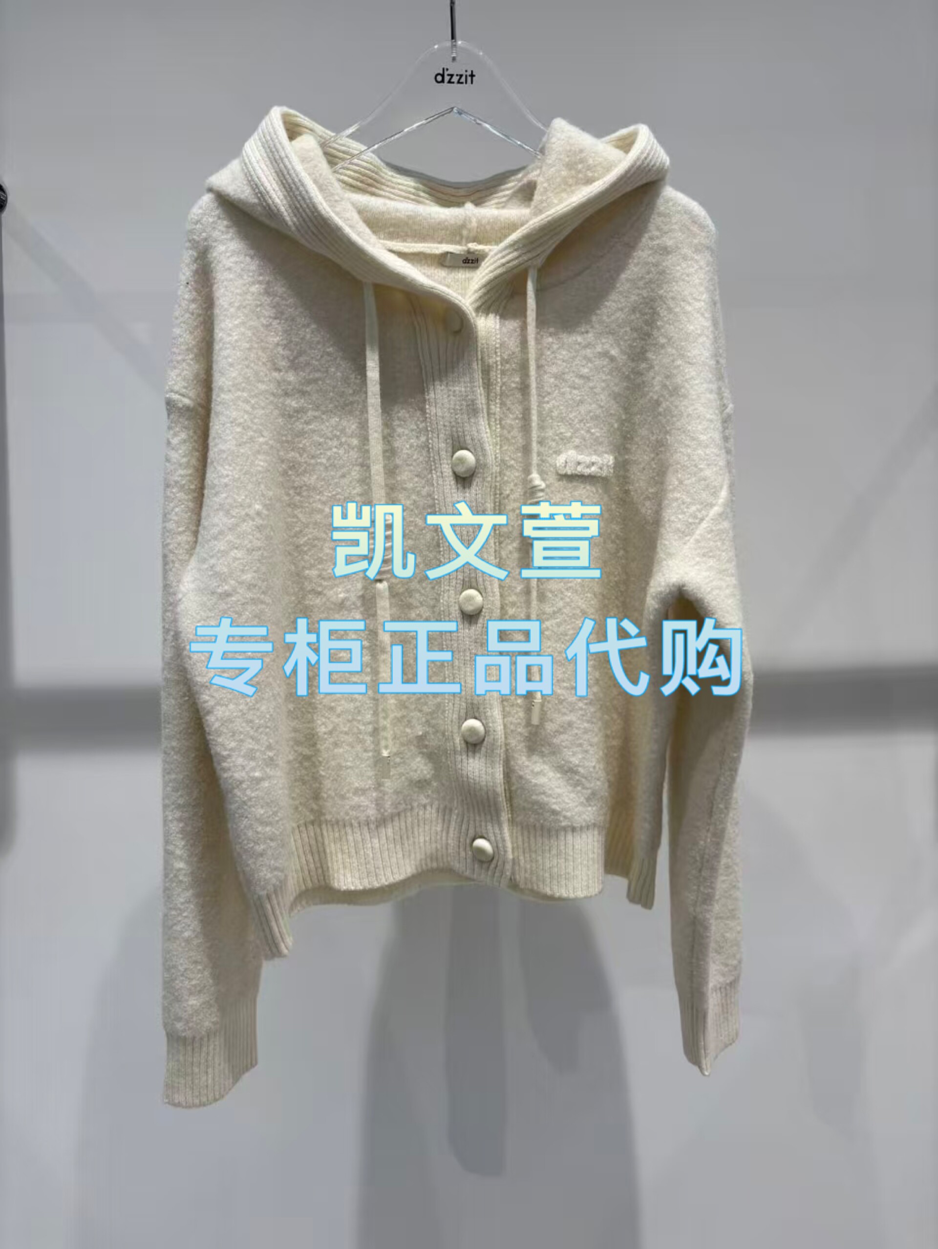 3J4E502-1595现货上新2025年冬款1-2专柜正品针织衫