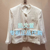 3J1F421 外套 2专柜正品 1590现货上新2025年春款